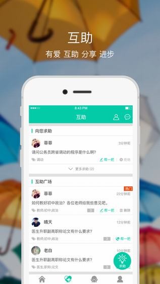 融学app最新版下载app  v1.0.0图1