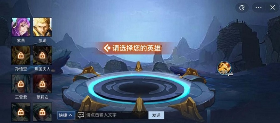 王者峡谷5v5破解版