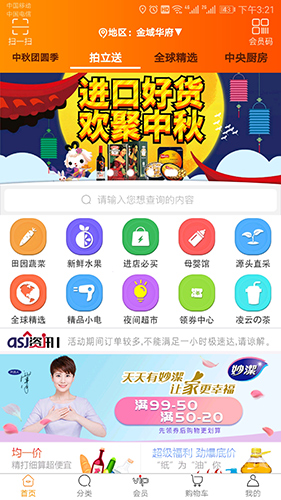 拍立送  v9.2.3图1