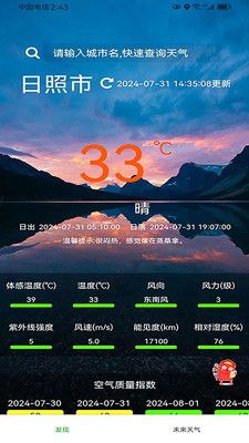 欣诚生活最新版  v1.0.0图1