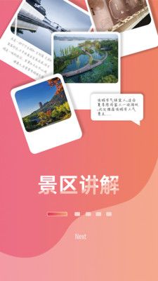 小驴伴免费版  v1.0.4图1