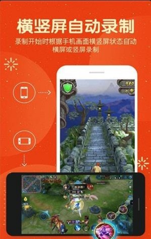 爱录屏大师手机版  v1.0图2