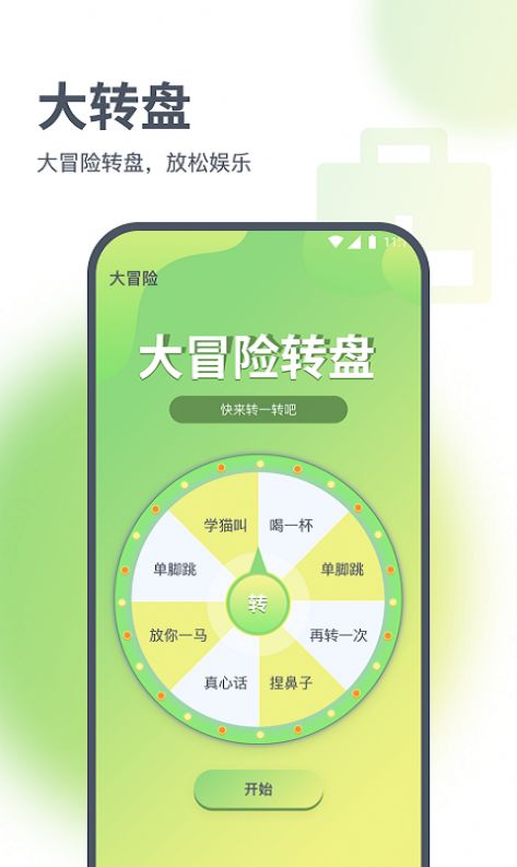 浩天流量大师安卓版官网下载  v1.0.0图1