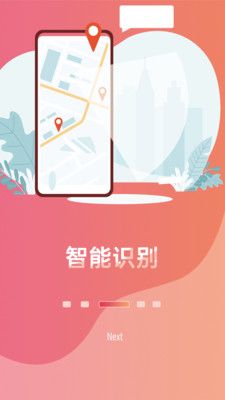 小驴伴免费版  v1.0.4图2