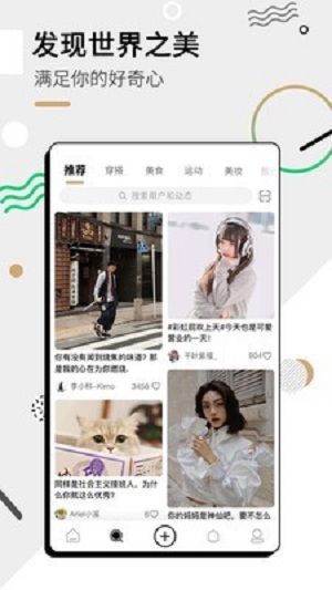 绿洲平台app下载安装最新版苹果手机  v1.6.8图2