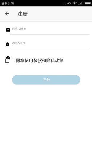 醉游助手app官网下载安装苹果手机