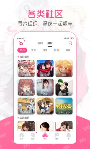 第一弹官网下载  v2.39.3图1