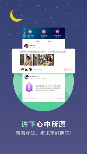 心理测试2024  v3.4.32图2