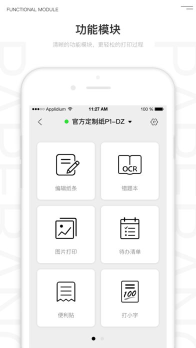 喵喵机安卓版  v1.0.0图1