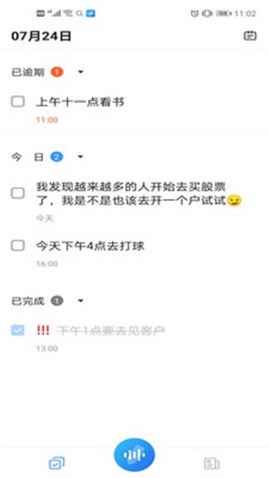 小竹熊app