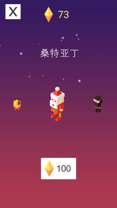 漫步星空手机版免费下载  v1.0.0图2