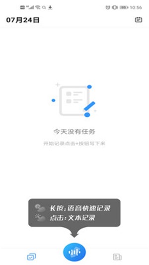 小竹熊app  v1.0.1图3