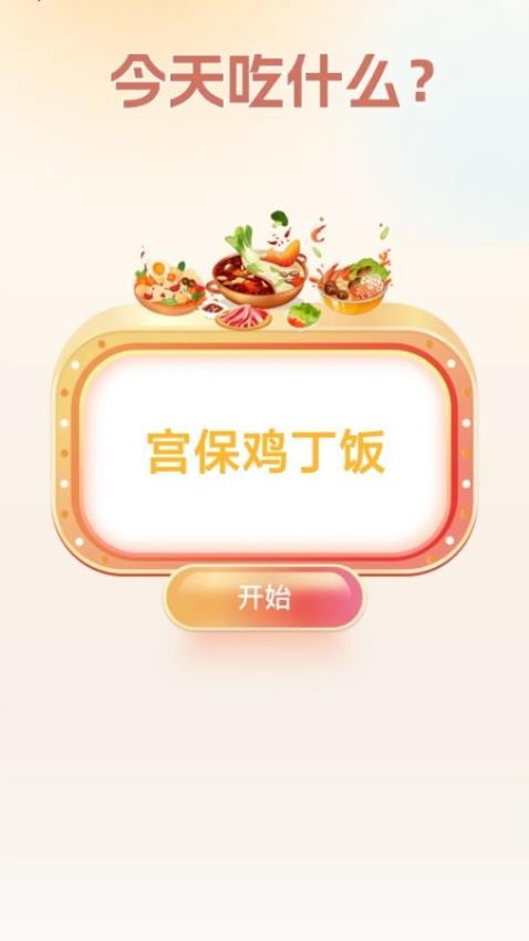 金秋流量最新版  v0.1.0.2图2