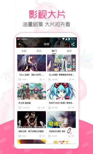 第一弹手机版  v2.39.3图2