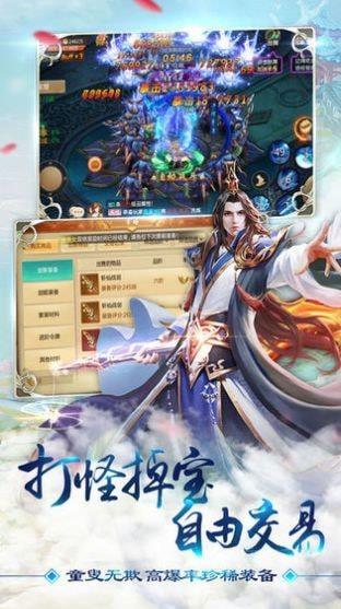 星辰变之斗罗大陆  v7.7.0图2