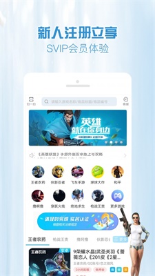 gg租号下载  v4.8.8图3