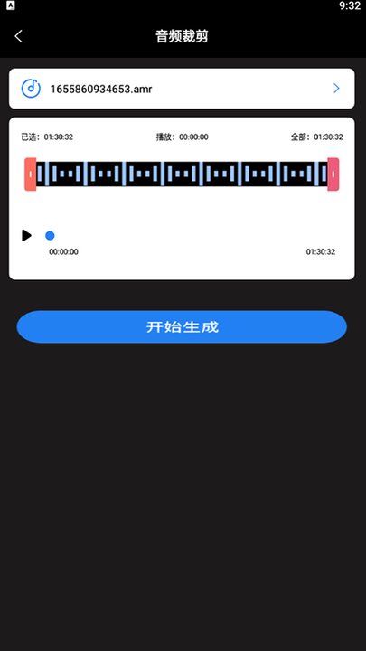 超级转换秀下载  v1.1图3