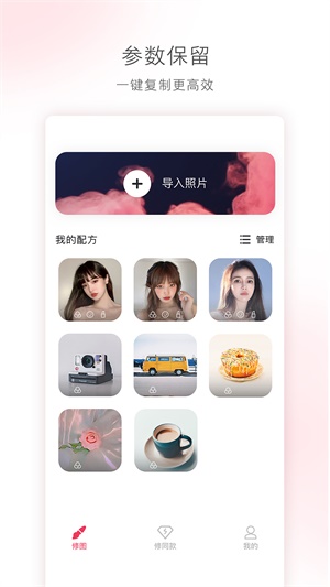 轻图下载aqq  v1.0.0图3