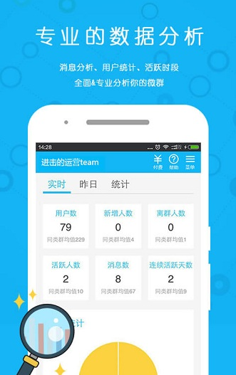 小u管家  v1.0图2