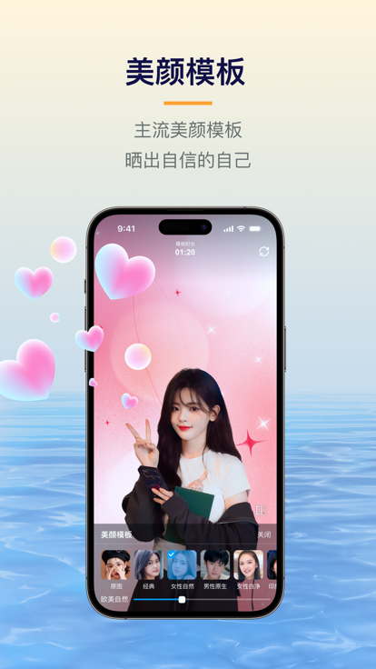 易创相机app应用商店下载  v1.5.1图2