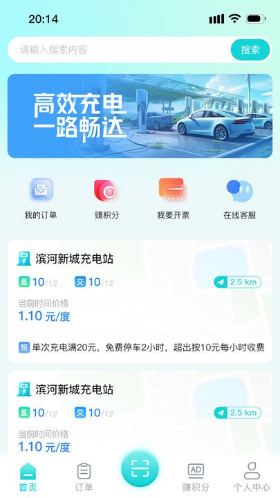 小麒联盟安卓版  v1.0.0图1