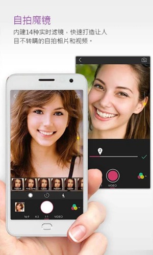 玩美相机免费版app  v5.49.1图3