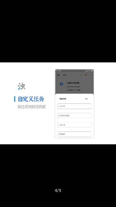 清浊app需要付费  v1.2.7图1