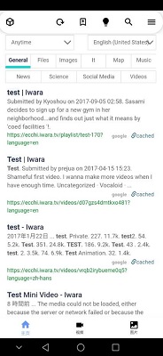 Iwara最新版  v1.6图1