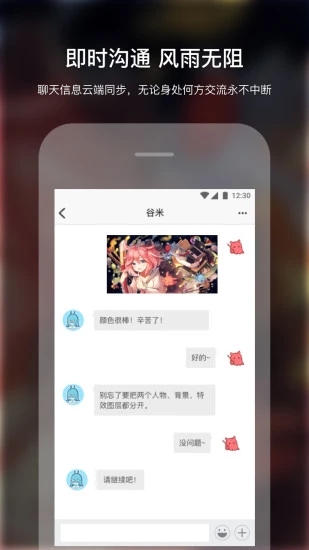 米画师手机版下载安装  v4.5.0图4