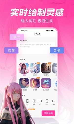 元气绘画安卓版下载最新版安装  v1.2.5图3