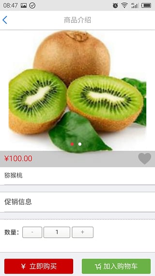 新鲜12小时  v1.1.0图4