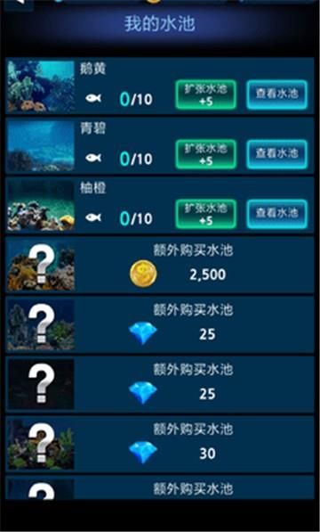 怪鱼猎人下载安装无限金币无限钻石2023下载  v1.0.0图3