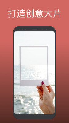 编辑软件videoleap  v1.0图1