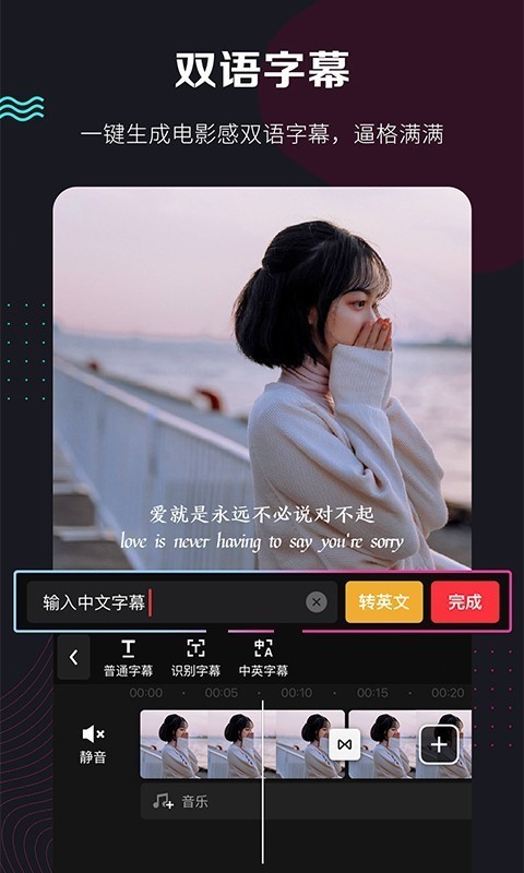 快剪辑电脑版下载安装  v5.3.1图2