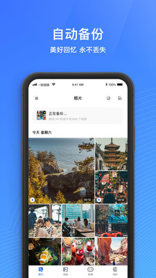 一刻相册app下载安装官网苹果  v4.7.2图1