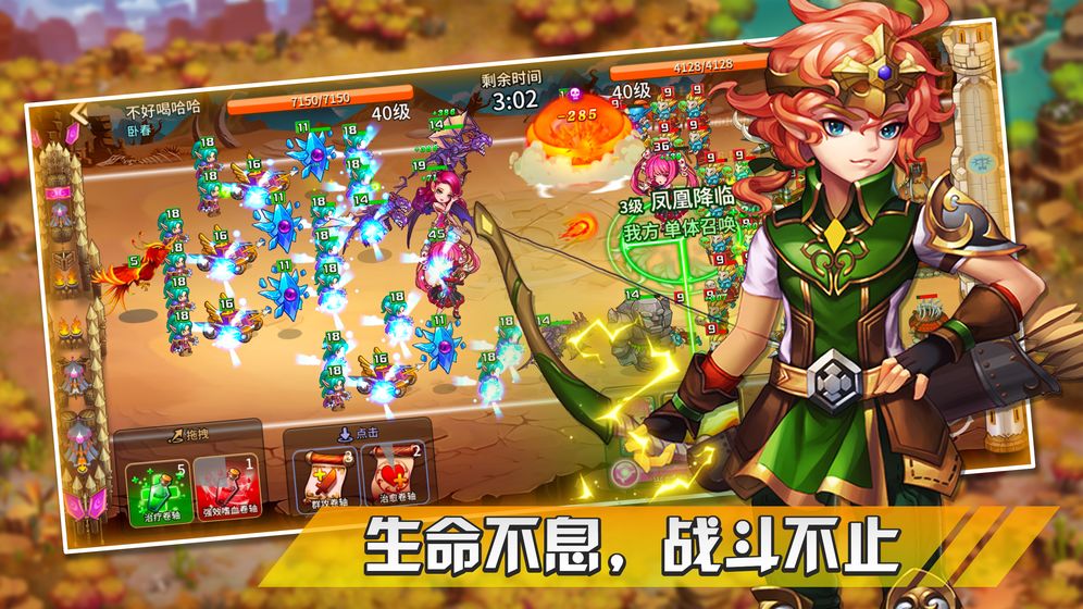 幻想之城手游下载安装手机版最新破解版  v1.0.0图5