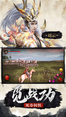 极无双无敌版  v9.10.0图2