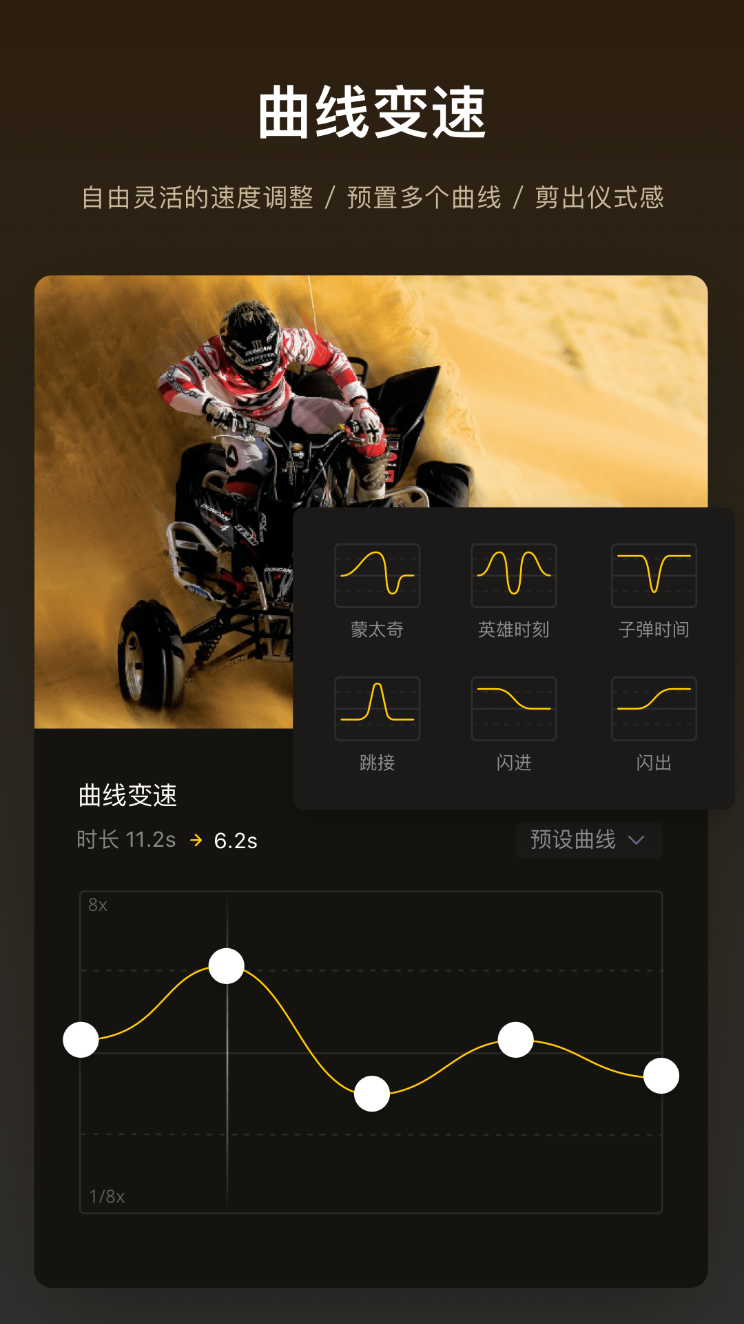 VN视频剪辑下载  v1.19.2图2