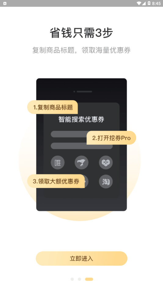 米乐生活app官网下载安装苹果手机  v2.0.6图1