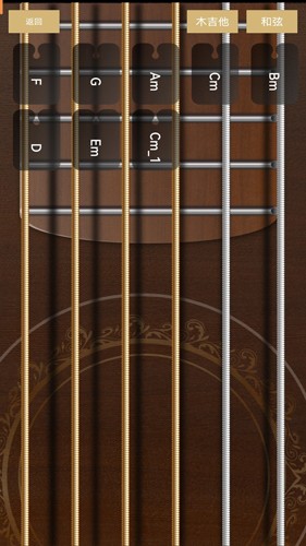 吉他节拍器  v1.2图3