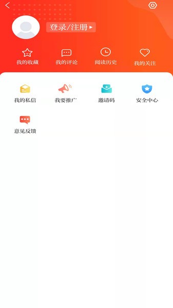 爱宁县手机客户端  v3.0.0图2