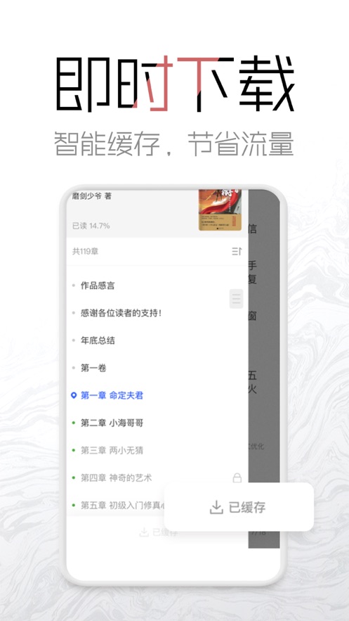 海棠网站myhtlmebookmyhtlmebo2023  v3.9.5图3