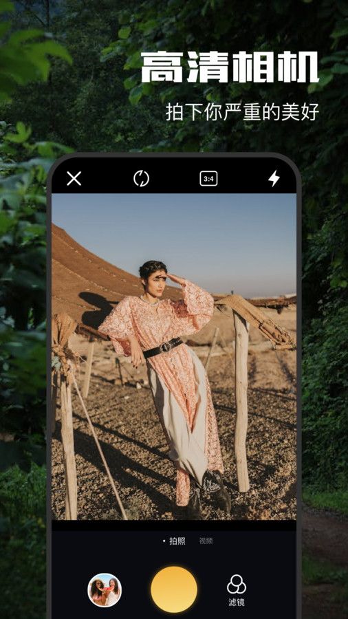 趣夜相机安卓版下载安装最新版苹果  v1.1图3