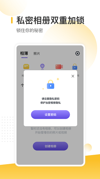 时光地图相册最新版下载苹果版安装  v1.0.1图1