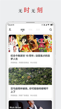 厚墨小说书源app  v2.1.0图3