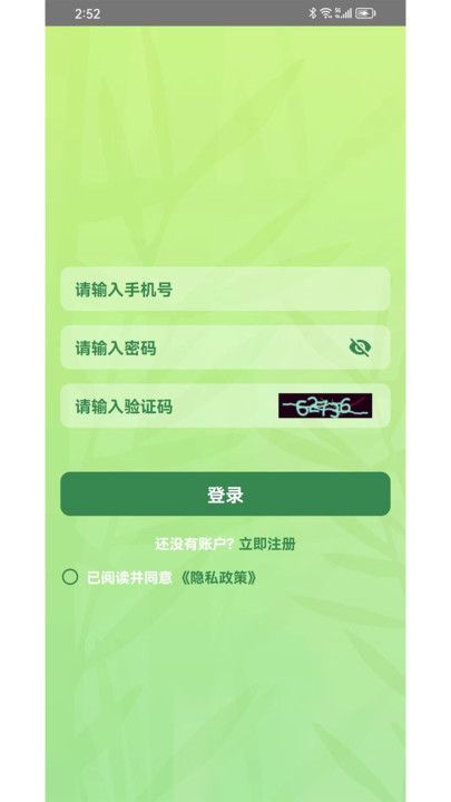 百题问答安卓版下载安装最新版苹果手机  v1.0.0图1