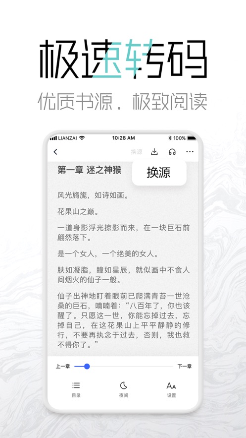 海棠网最新版下载  v3.9.5图4