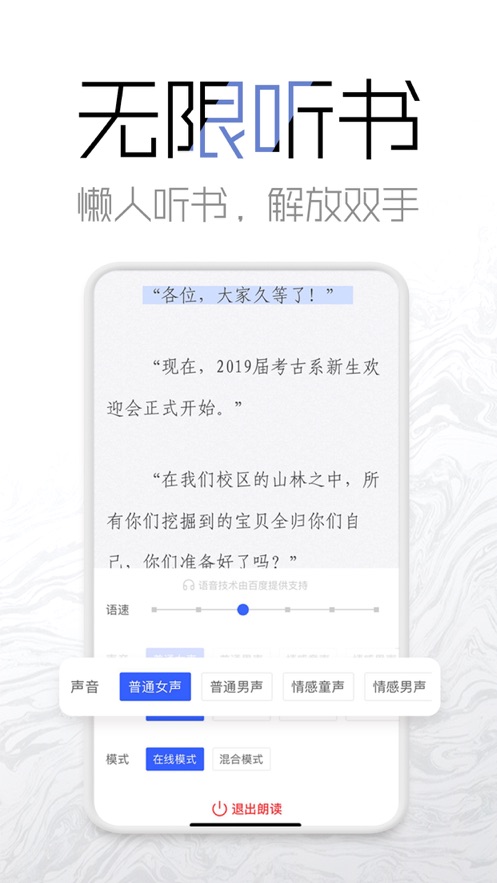 海棠网站myhtlmebookmyhtlmebo2023  v3.9.5图2