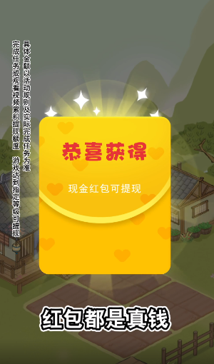 杏林世家内测版本下载安装  v1.0.1图2