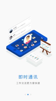 云建管app下载手机版官方版